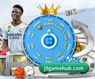 j9九游会 APP | j9 game