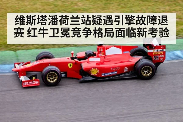 Formula 1 race car