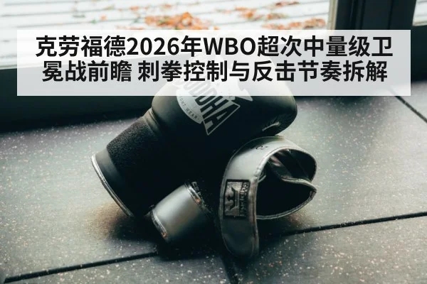 boxing gloves training gym